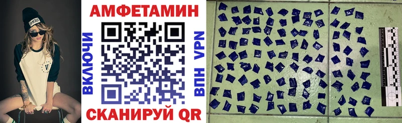 даркнет телеграм  кракен зеркало  Зеленогорск  Amphetamine VHQ 