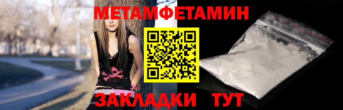 Amphetamine 98%  Вход с VPN  Амфетамин  Зеленогорск 
