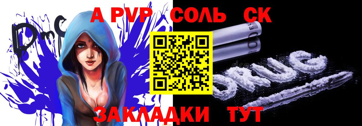 Зеленогорск  как найти закладки  APVP крисы CK  Alfa_PVP  Вход с VPN  А ПВП кристаллы 