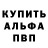 Меф 4 MMC Marla White