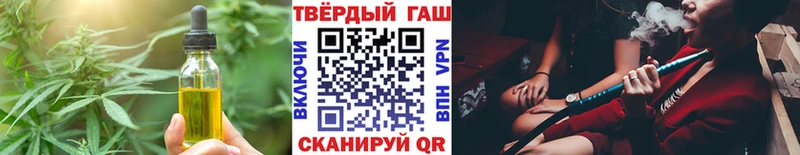 Печенье с ТГК конопля  МЕГА ONION  Зеленогорск 