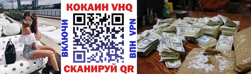 COCAIN 98%  Зеленогорск 