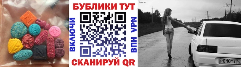 Ecstasy TESLA OMG Зеленогорск