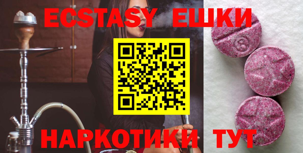 ЭКСТАЗИ louis Vuitton Зеленогорск