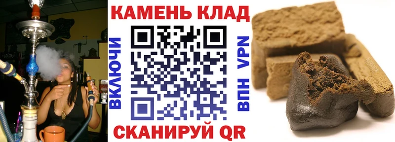 Гашиш 40% ТГК Зеленогорск