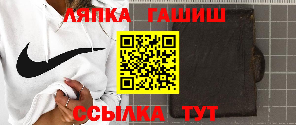 Зеленогорск  Гашиш Cannabis  ГАШИШ Изолятор  продажа наркотиков  Вход с VPN 