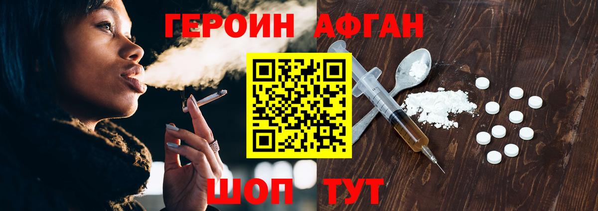 Зеленогорск  Героин гречка  Вход с VPN 