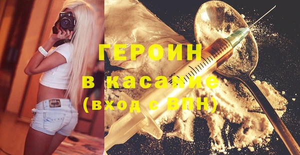 первитин Абдулино