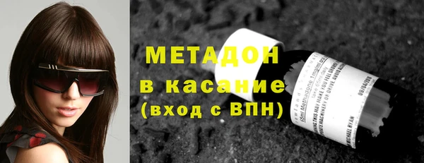 первитин Абдулино
