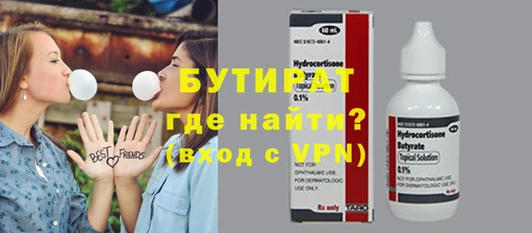 первитин Абдулино