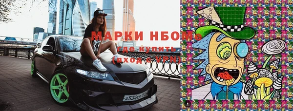 первитин Абдулино
