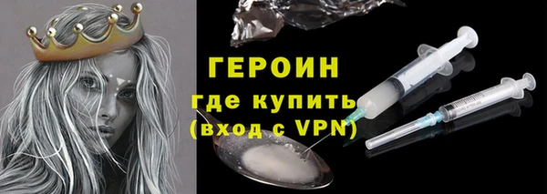 первитин Абдулино