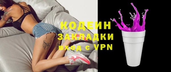 первитин Абдулино