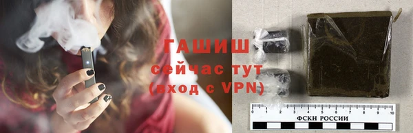 первитин Абдулино