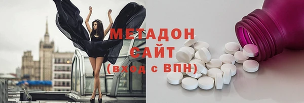 марки lsd Пестово
