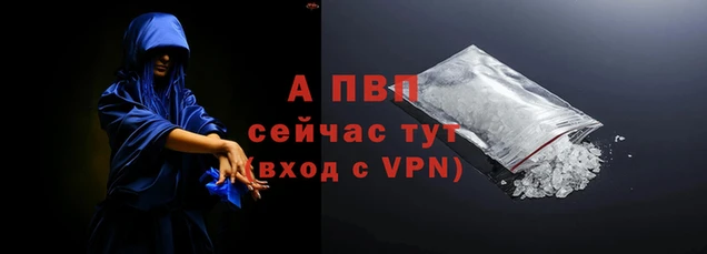 меф Абаза