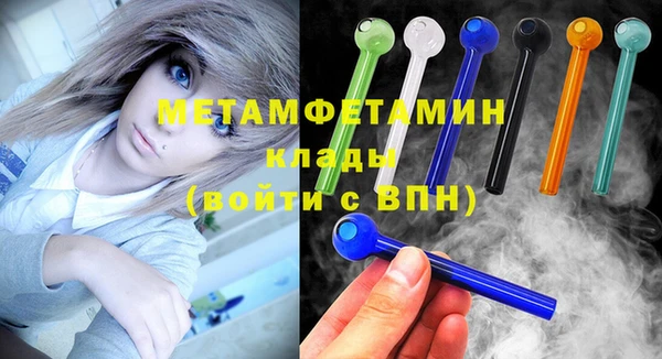первитин Абдулино