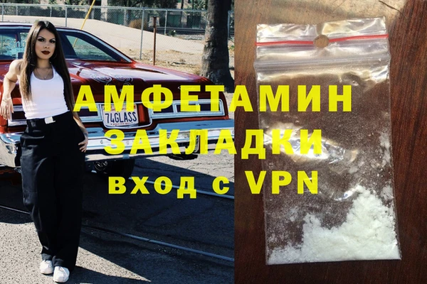 марки lsd Пестово