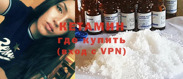 первитин Абдулино