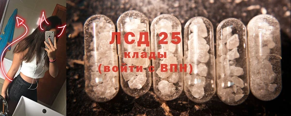 мет Переславль-Залесский
