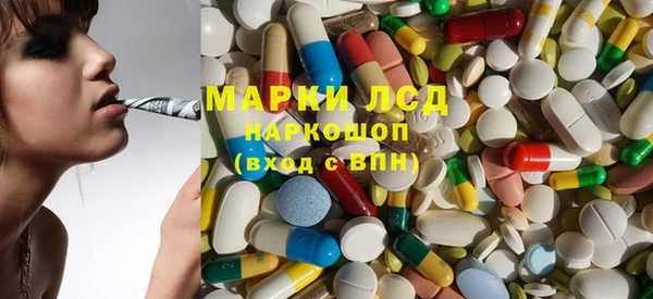 первитин Абдулино