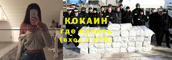 первитин Абдулино