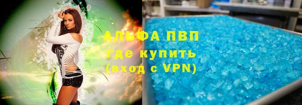 меф Абаза