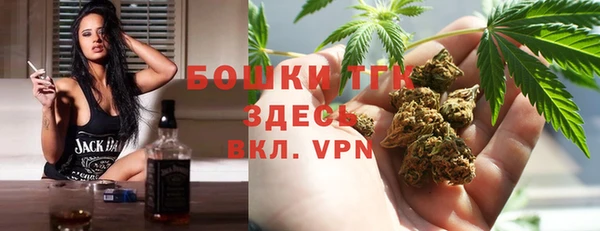 первитин Абдулино