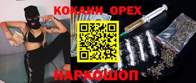 мефедрон мука Краснознаменск
