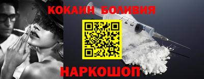 мефедрон мука Краснознаменск