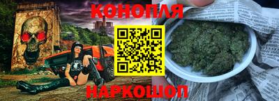 каннабис Коммунар