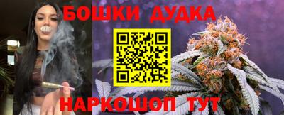 мефедрон мука Краснознаменск