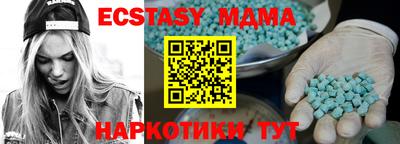 MDMA Premium VHQ Краснодар