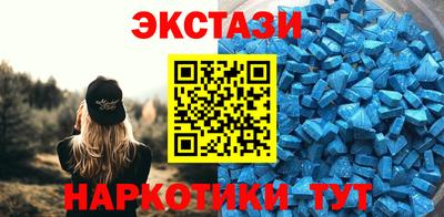 ALPHA-PVP Комсомольск-на-Амуре