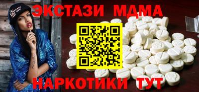 мефедрон мука Краснознаменск