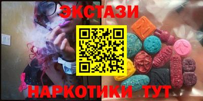 мефедрон мука Краснознаменск