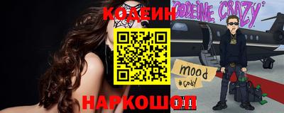 мефедрон мука Краснознаменск