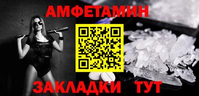 мефедрон мука Краснознаменск