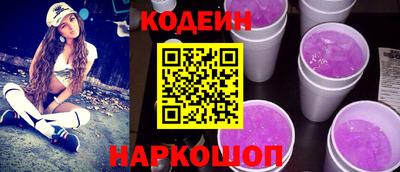 mix Краснокаменск