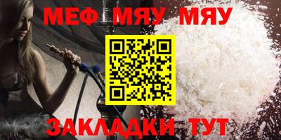 mix Краснокаменск