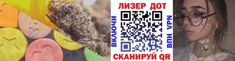 LSD-25 экстази кислота  Зеленогорск 