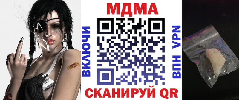 наркотики  Зеленогорск  MDMA Molly 