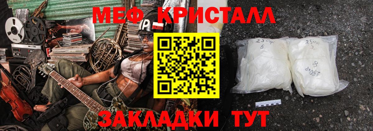 Меф кристаллы  Кодеин  КОКАИН  Бошки Шишки  Зеленогорск  АМФ кристаллы  Вход с VPN  Гашиш  NBOMe  Гашиш  APVP СК  