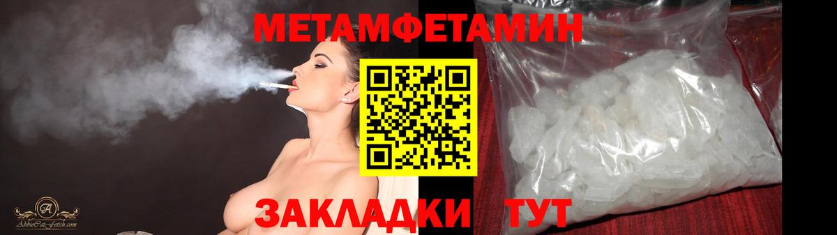 Первитин винт  Вход с VPN  Первитин винт  Зеленогорск 