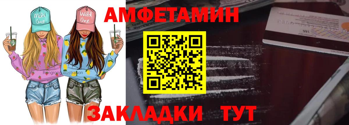 Первитин винт Зеленогорск