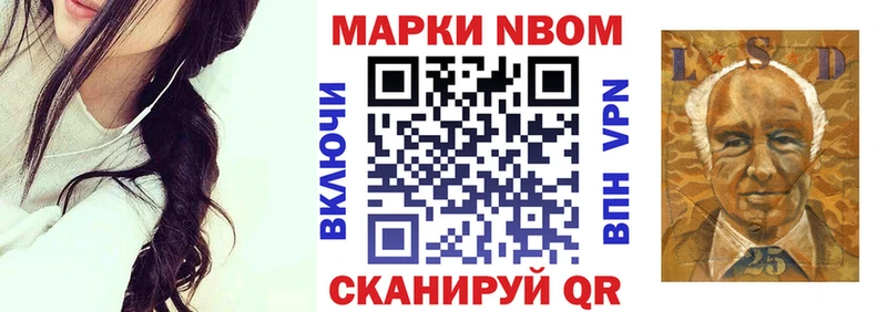 наркота  KRAKEN онион  Марки NBOMe 1,8мг  Зеленогорск 