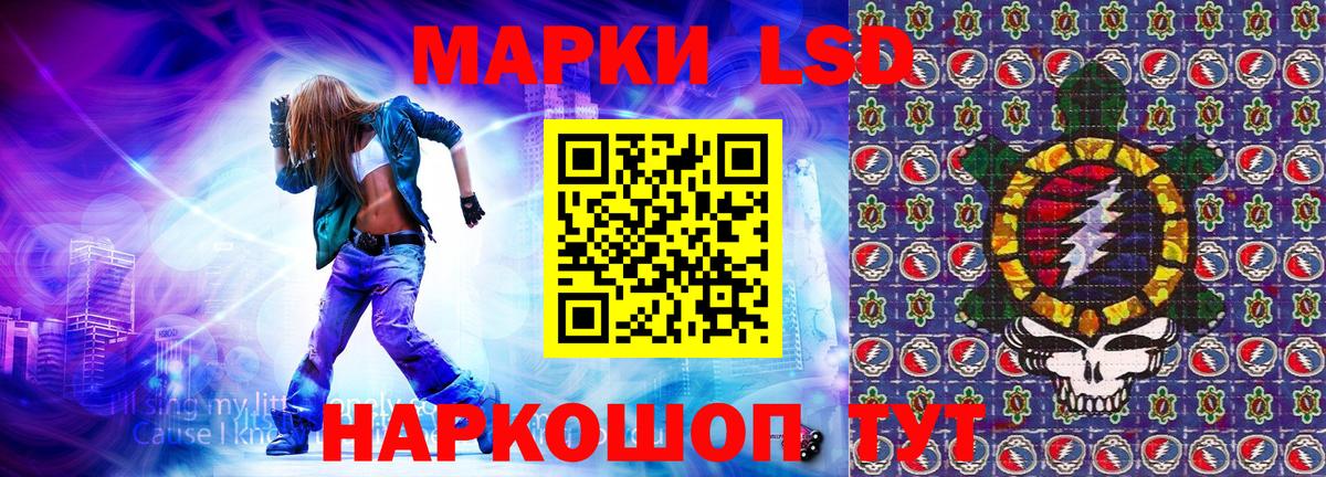 Зеленогорск  Марки 25I-NBOMe 1500мкг  Вход с VPN 
