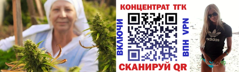 где можно купить наркотик  Зеленогорск  ТГК жижа 