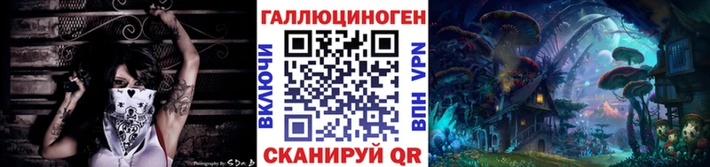 Галлюциногенные грибы мицелий  где продают   Зеленогорск 