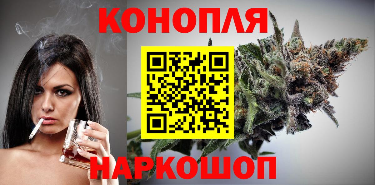 МАРИХУАНА марихуана Зеленогорск